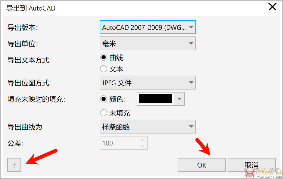 CorelDRAW 语言修正小工具{tag}(7)