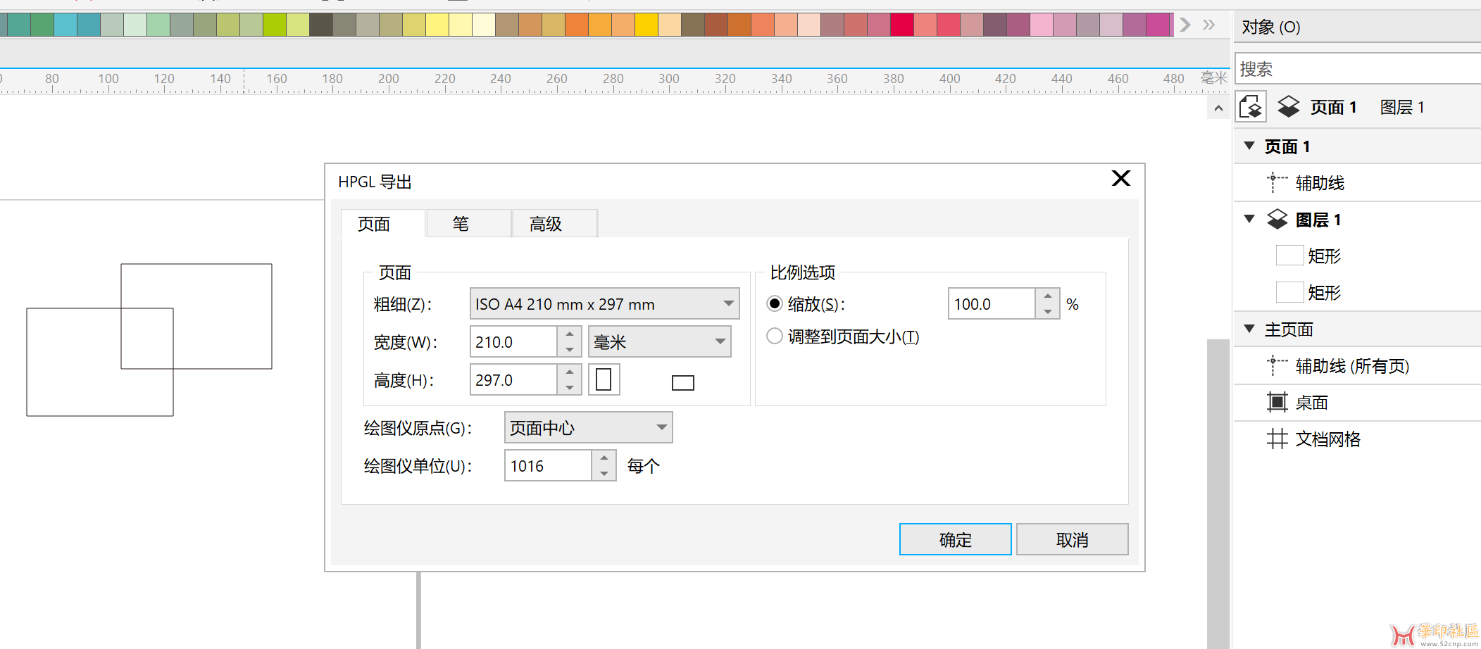 CorelDRAW 语言修正小工具{tag}(3)