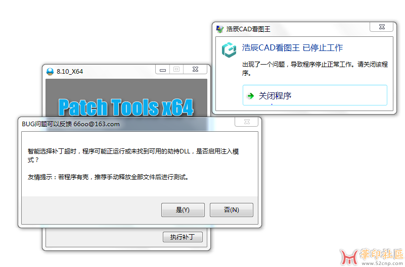 CAD看图王8.7_x64{tag}(1)
