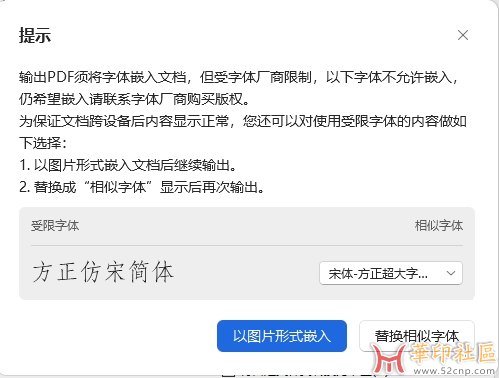 微信截图_20250317203326.png