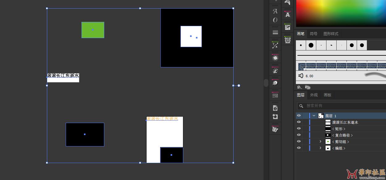 Adobe Illustrator 画板分别适合选中的图稿(支持蒙版及编组){tag}(2)
