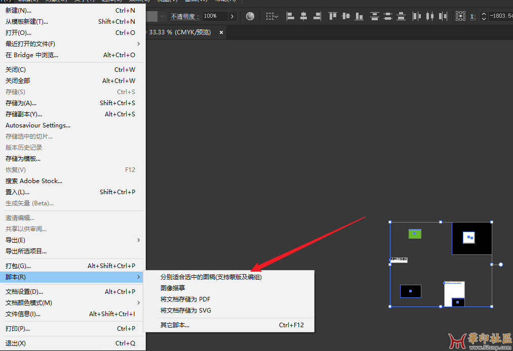 Adobe Illustrator 画板分别适合选中的图稿(支持蒙版及编组){tag}(3)