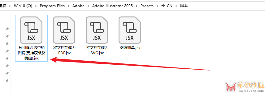 Adobe Illustrator 画板分别适合选中的图稿(支持蒙版及编组){tag}(4)