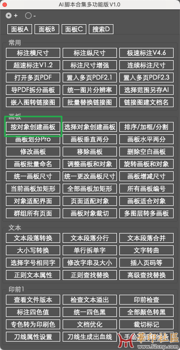 PixPin_2025-03-18_14-17-34.png