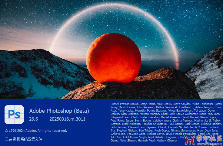Adobe Photoshop AI 2025(Beta) v 26.6 (3011) 免安装版{tag}(1)