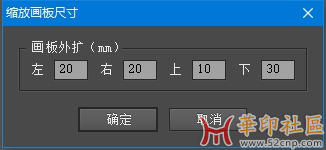 脚本：画板自定义缩放！源码{tag}(2)