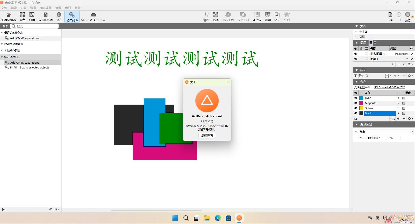 QQ截图20250320192350.jpg