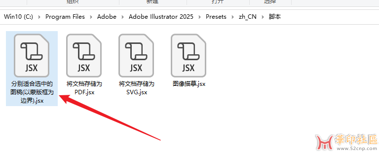 Illustrator 分别适合选中的图稿(以蒙版框为边界){tag}(1)