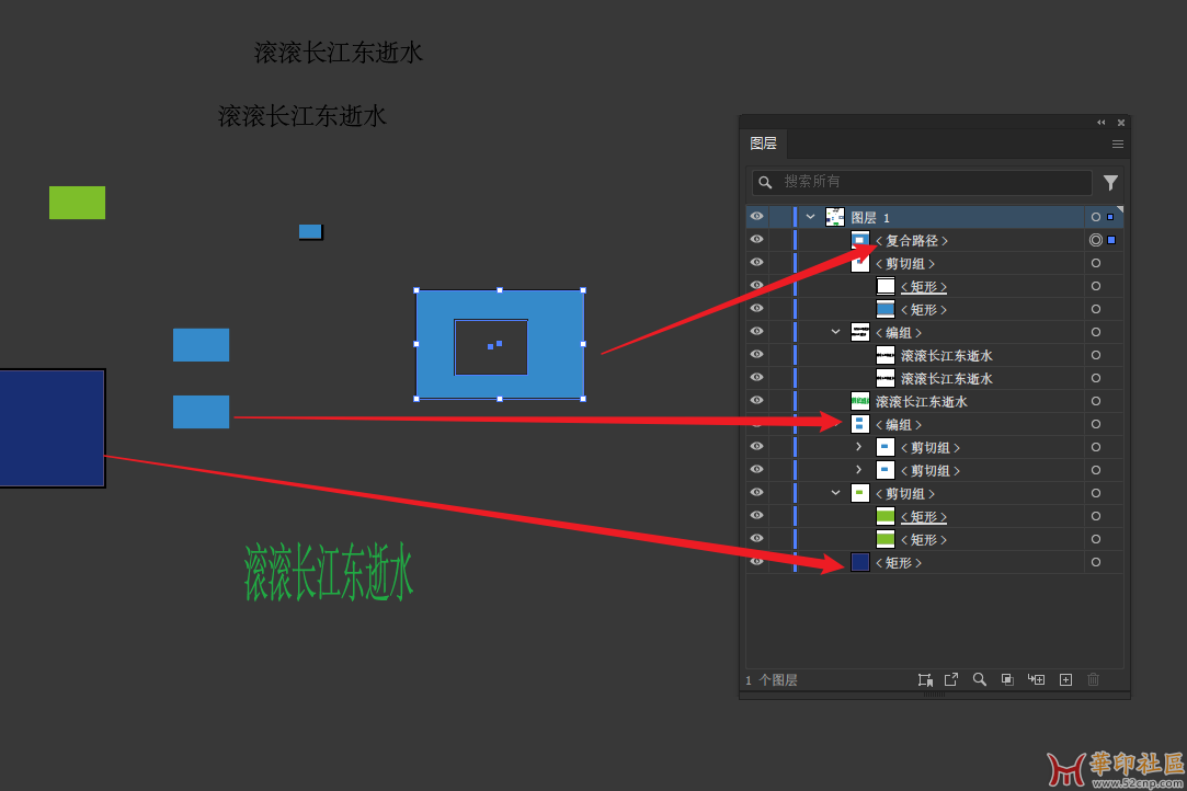 Illustrator 分别适合选中的图稿(以蒙版框为边界){tag}(2)