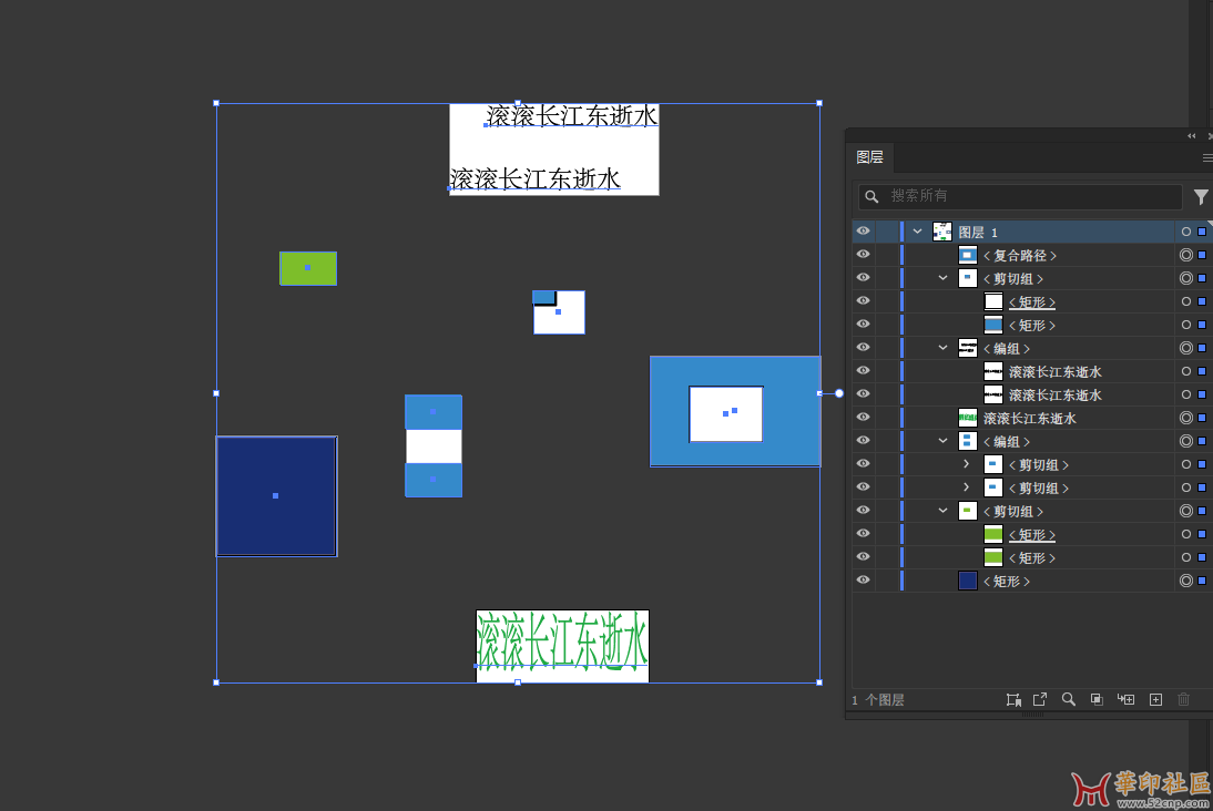 Illustrator 分别适合选中的图稿(以蒙版框为边界)最终版{tag}(1)