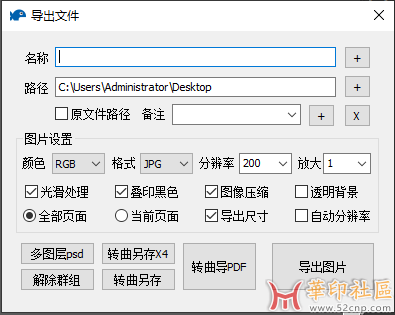 求另存低版本插件，不是转换器{tag}(1)