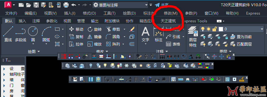 最近在CAD的菜单栏没了天正建筑的标签，请教大家了。{tag}(1)
