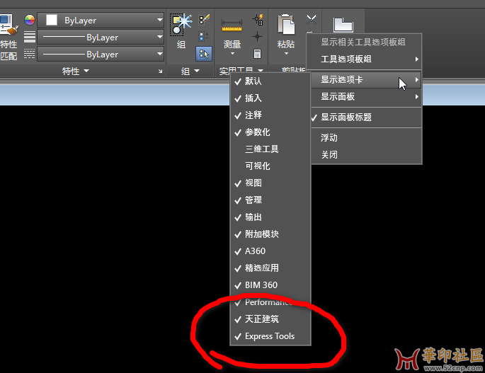 最近在CAD的菜单栏没了天正建筑的标签，请教大家了。{tag}(2)