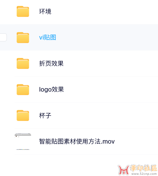 100张智能贴图样机素材{tag}(5)