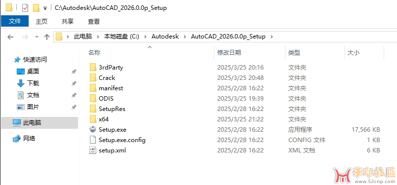 AutoCAD_2026.0.0p_Setup.exe【1.43G】精简安装原版{tag}(3)