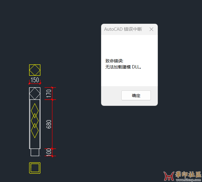 AutoCAD_2026.0.0p_Setup.exe【1.43G】精简安装原版{tag}(8)