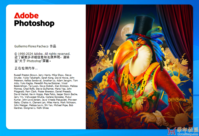 Photoshop 2025 26.5.0.16 多国语言PJ版（第六版）2025/3/27{tag}(1)