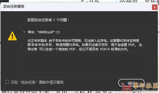 微信截图_20250327204200.png