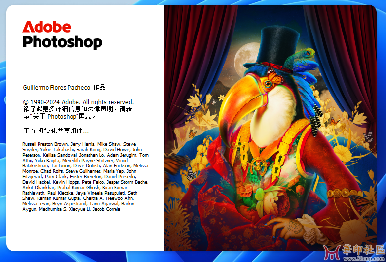 Adobe Photoshop 2025 26.5.0.16 RePack by KpoJIuK (更换下载链接){tag}(2)