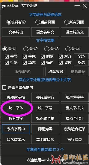 QQ截图20250329114820.jpg