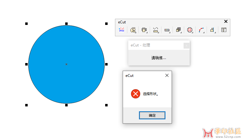 未选择形状截图