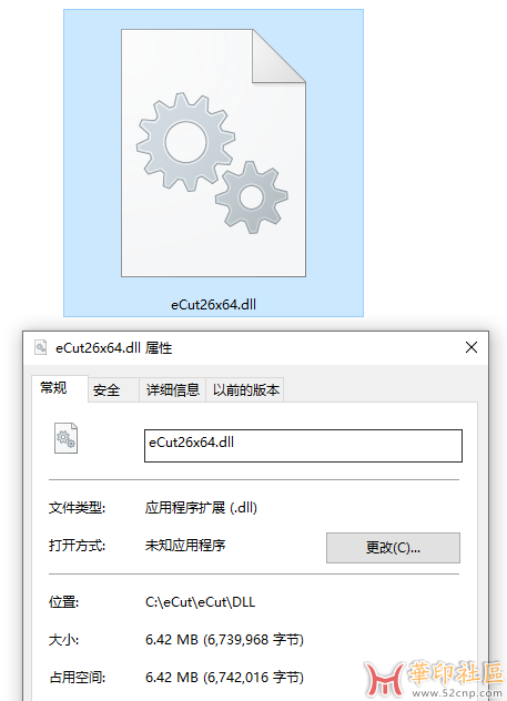eCut7.4.5.37注册成功但是用不了{tag}(1)