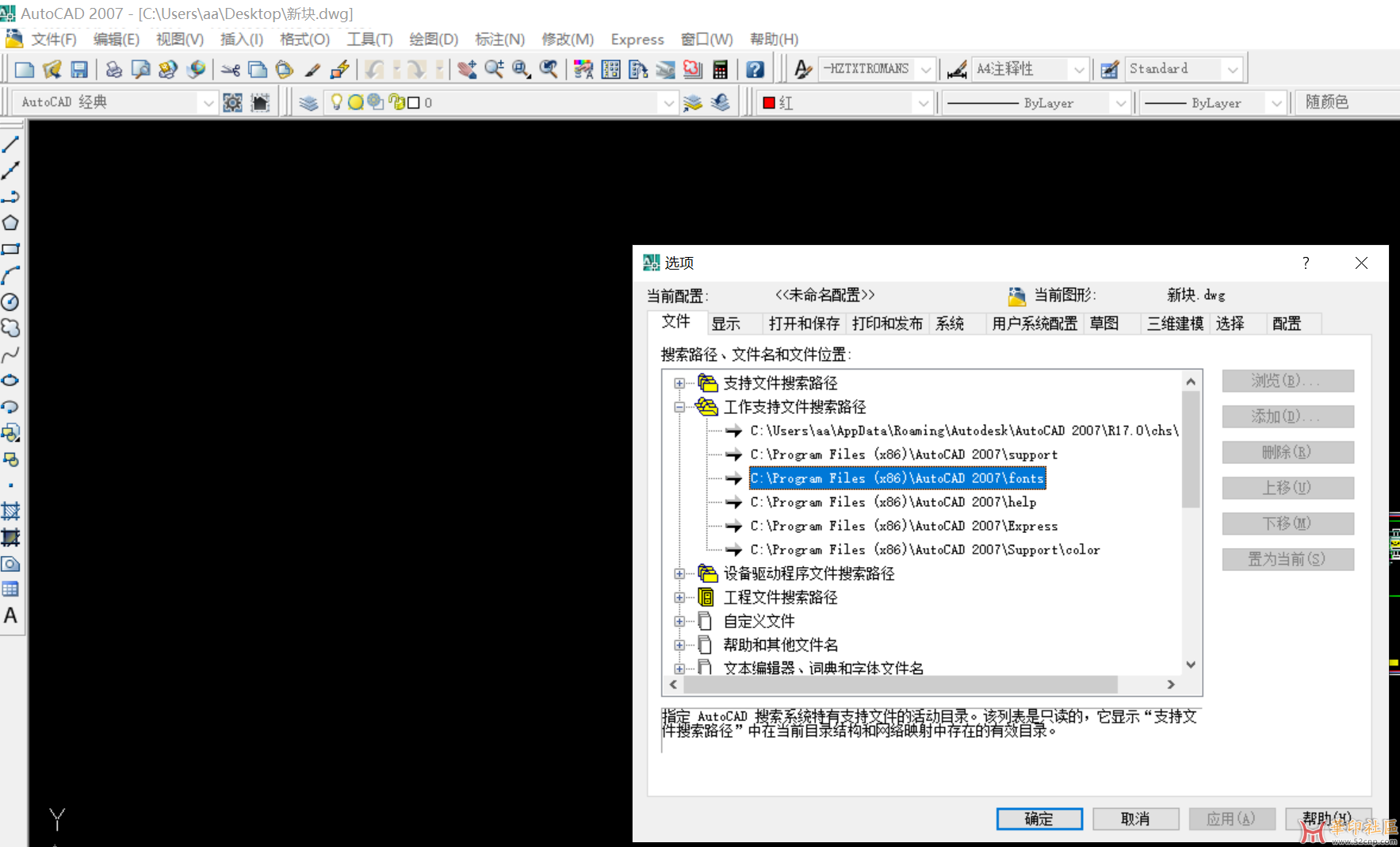 神器！国内首发！免安装便携版CAD2025 1.1 简体（U盘必备）{tag}(1)