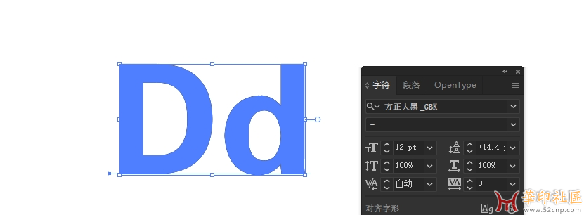ai文本框溢出文本，不转曲的情况下如何使文本框紧贴文字{tag}(1)