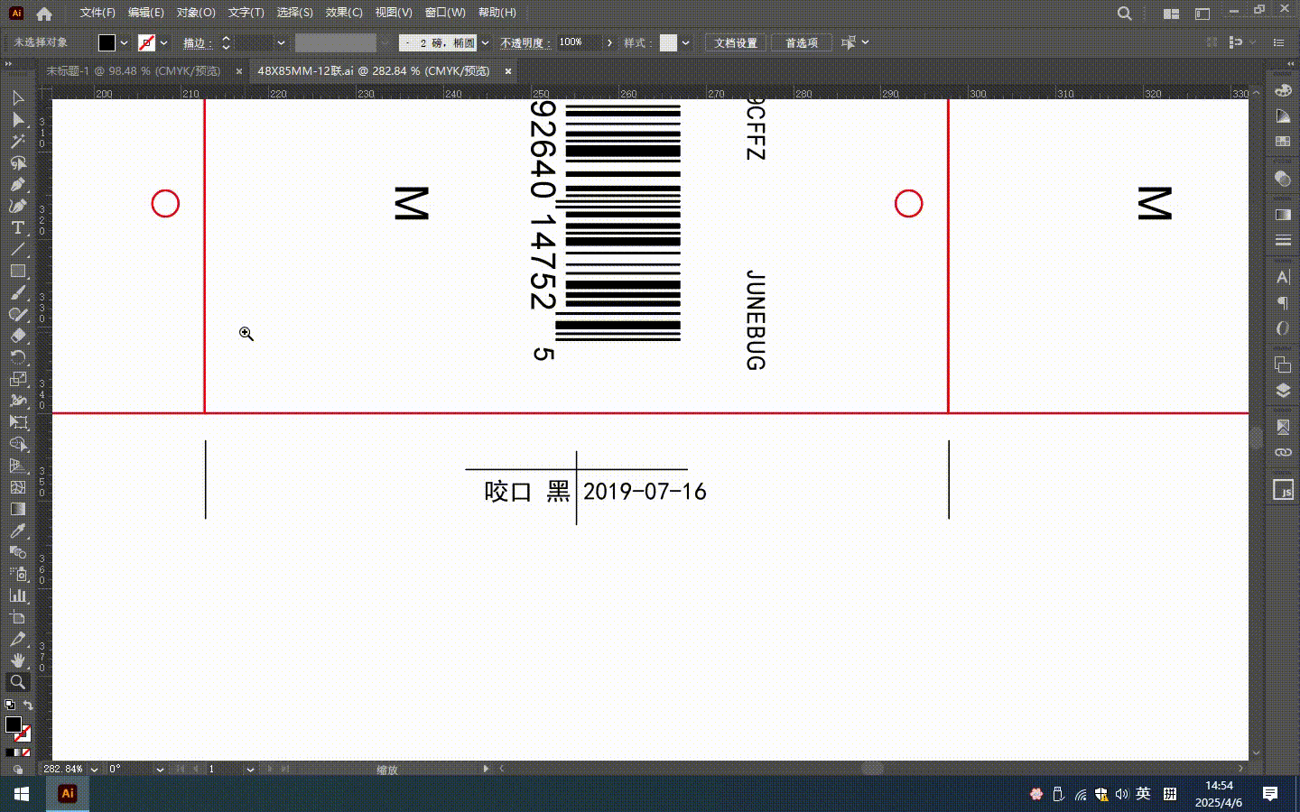 新增备注测试.gif