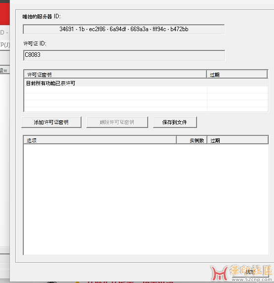QQ图片20250406231428.png