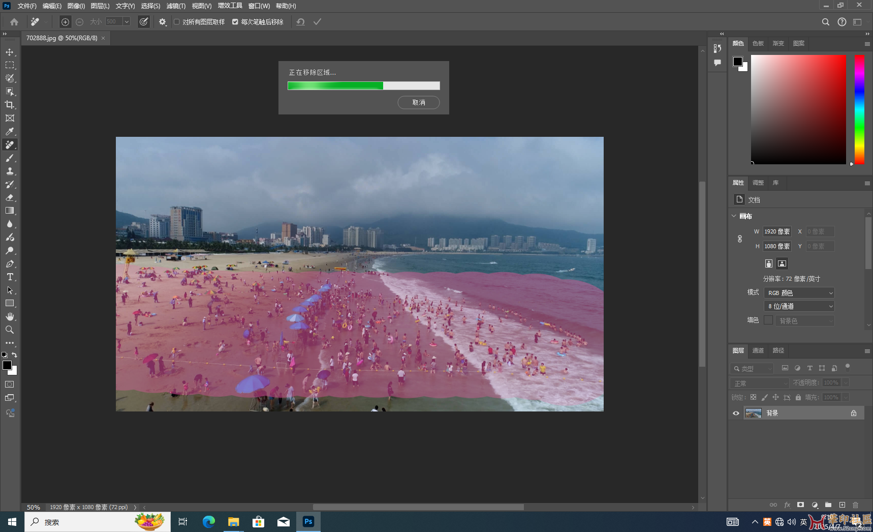 官方特别版 Photoshop 2024 25.12.2.1009 安装版+便携版（2025/3/17）{tag}(3)