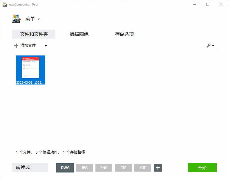 PixPin_2025-04-12_10-21-46.gif