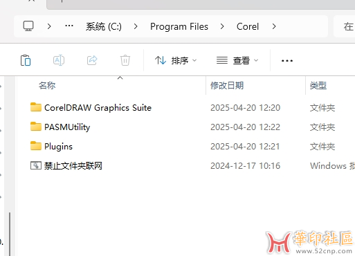 限制CDR目录下所有文件联网{tag}(3)