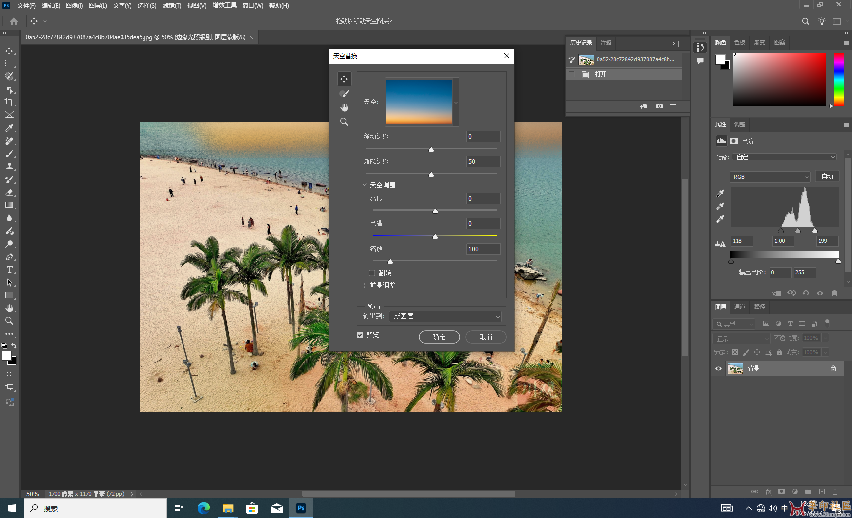积分兑换独家神器！Photoshop 2025 26.6.0.14 免安装中文便携版{tag}(4)