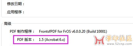 如何PDF/A标准的文件变成普通1.5版本的PDF{tag}(1)