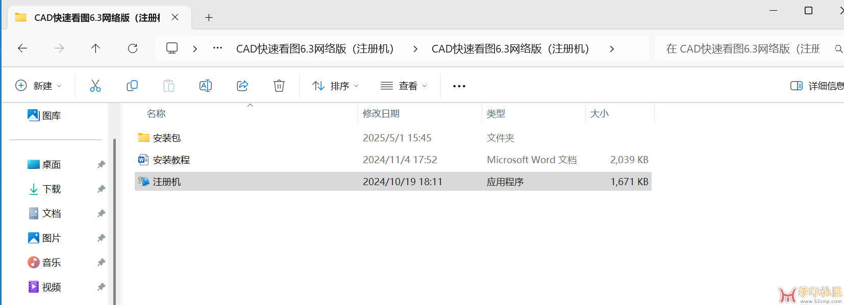 屏幕截图 2025-05-01 155112.png