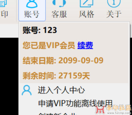 PixPin_2025-05-03_06-41-26.png