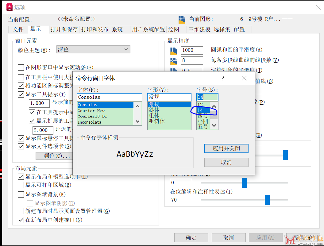 神器！国内首发！免安装便携版CAD2025 1.1 简体（U盘必备）{tag}(2)