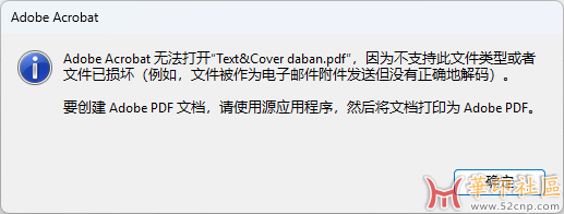 印能捷速成视频教程{tag}(3)