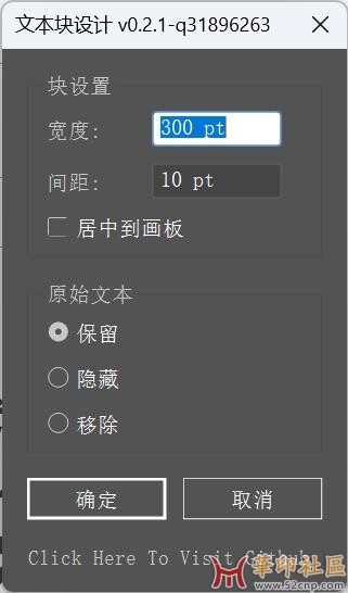 文本块组合设计1