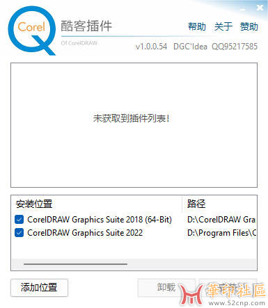 Snipaste_2025-05-05_15-32-56.jpg