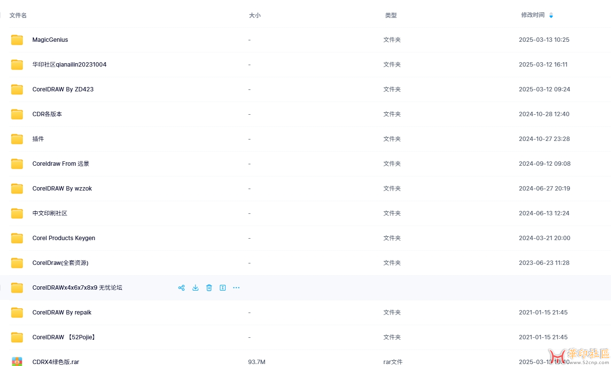 微信截图_20250505161304.png