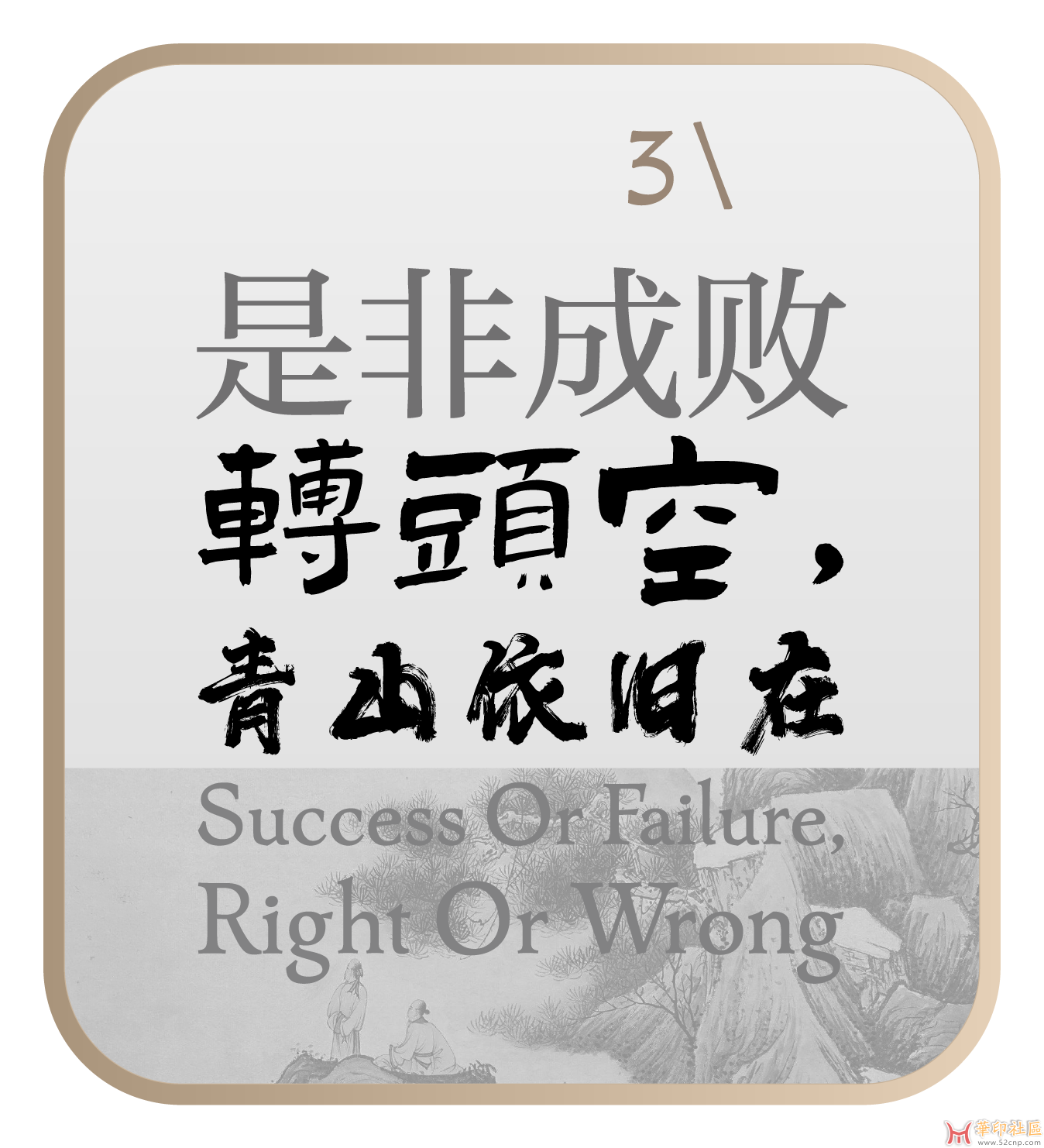 发2.png