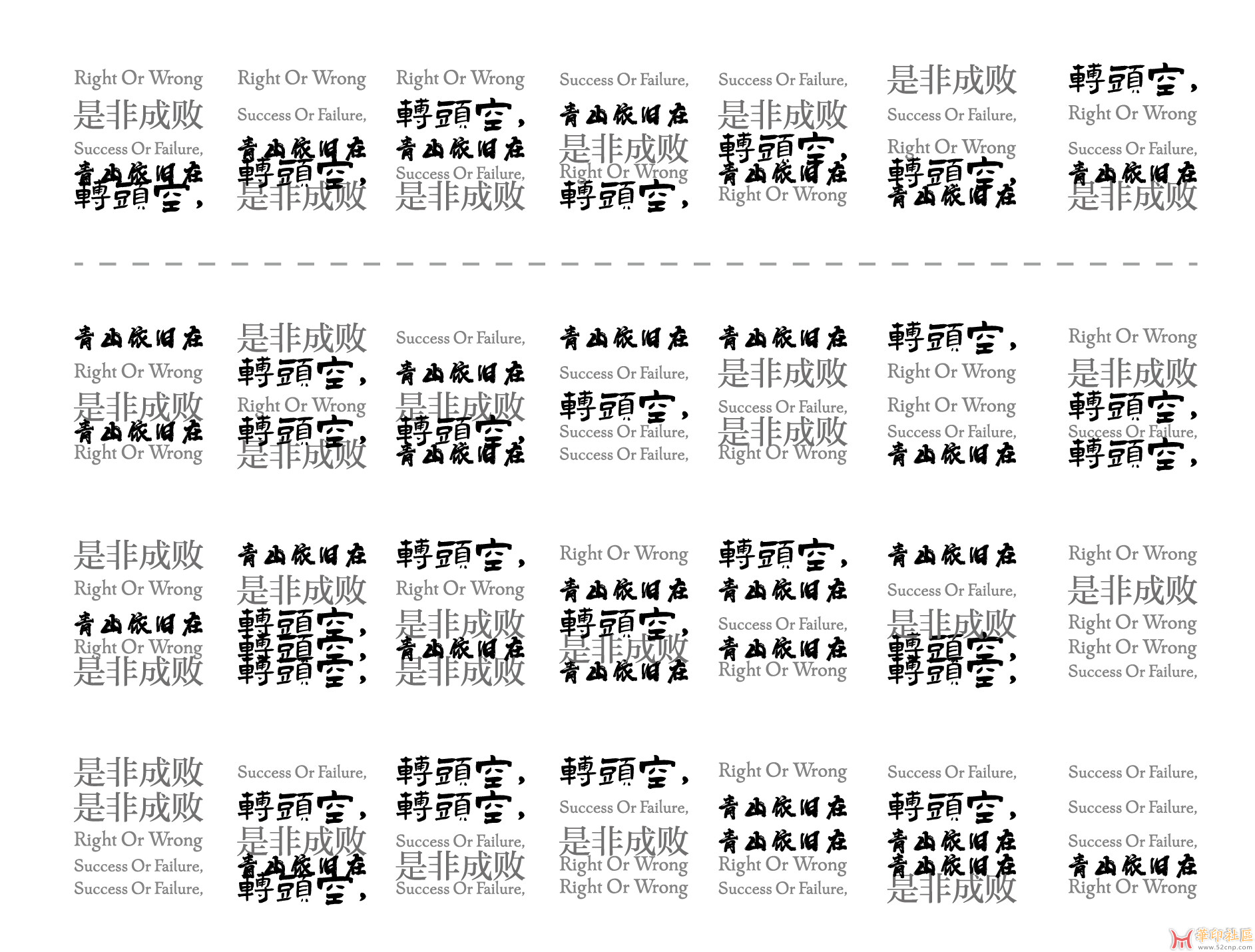 文本块组合设计5_画板 1.jpg
