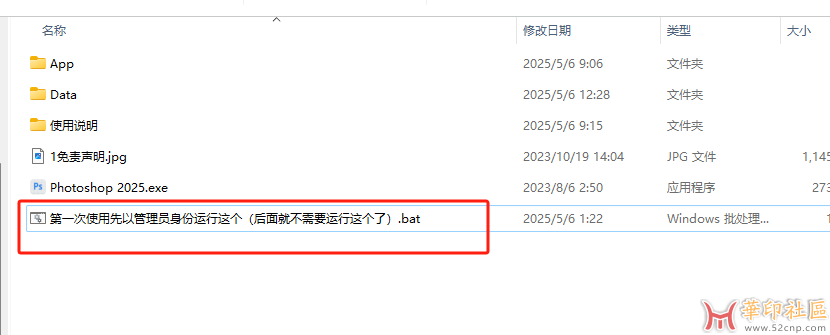 微信图片_20250507093158.png