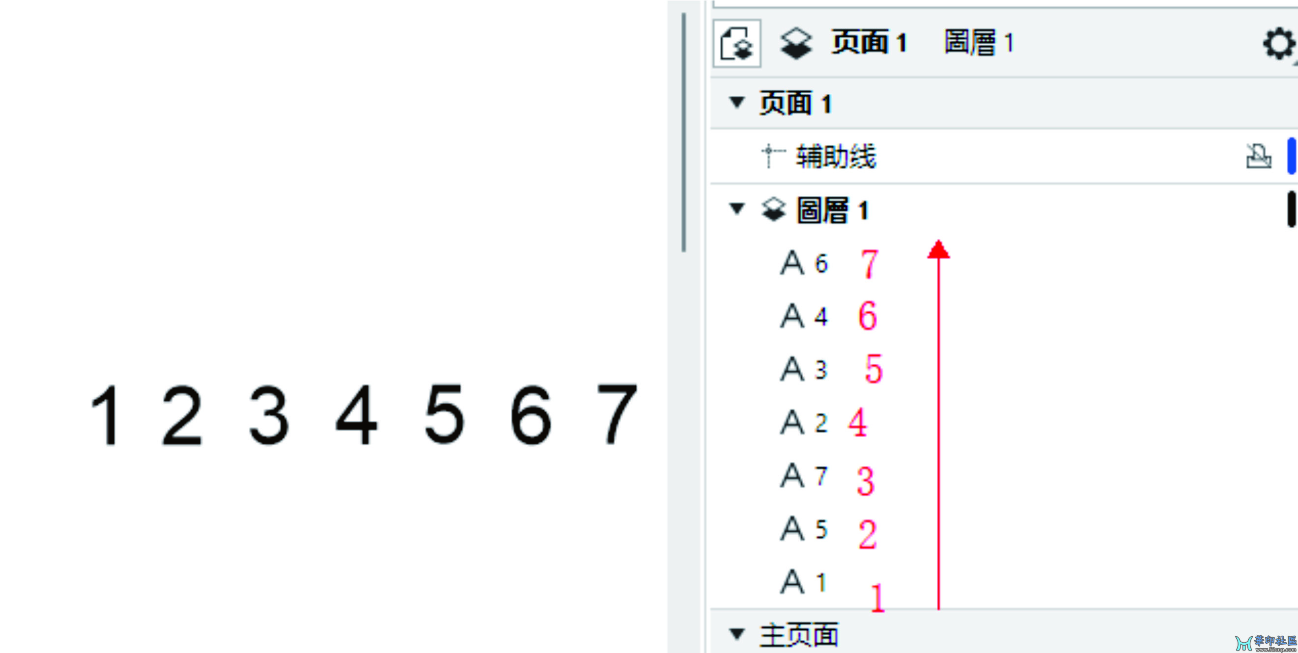 排序.jpg