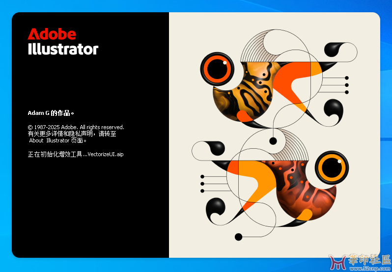 国内首发！illustrator 2025 29.5.1.141 多国语言PJ版（第九版）{tag}(2)