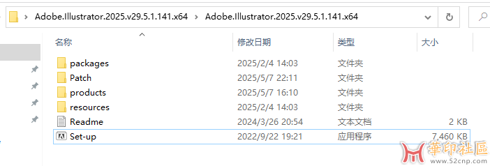 国内首发！illustrator 2025 29.5.1.141 多国语言PJ版（第九版）{tag}(14)