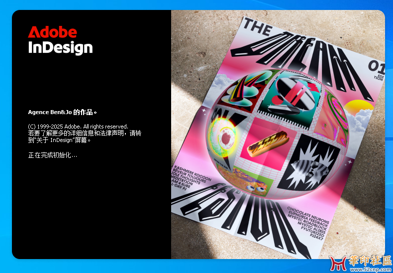 InDesign 2025 v20.3.1.73-KpoJIuK大神PJ版（第六版）极速版{tag}(2)