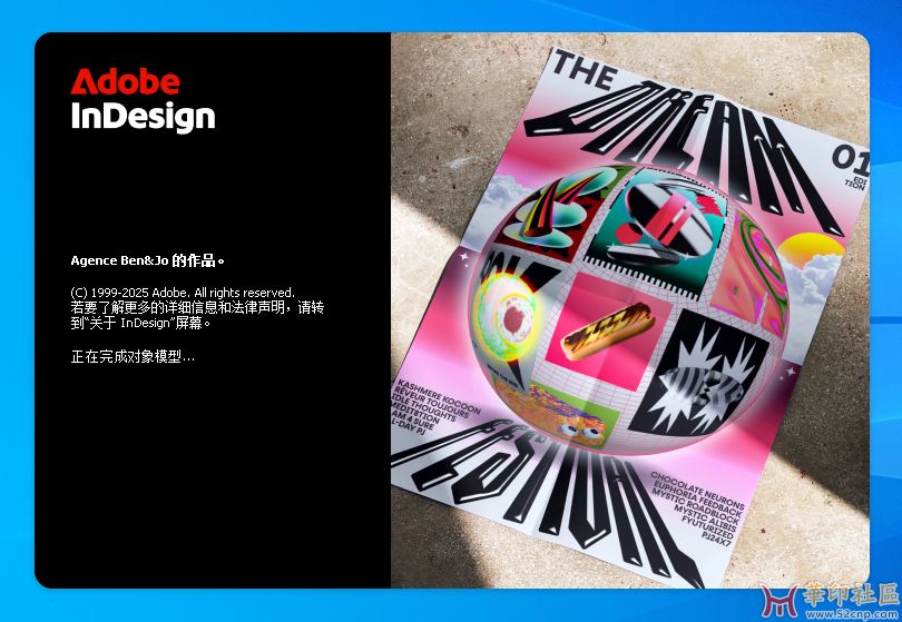 InDesign 2025 v20.3.1.73-KpoJIuK大神PJ版（第六版）极速版{tag}(3)